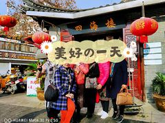 -四海楼(如皋定慧禅寺店)