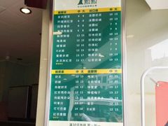 菜单-1点点(东方宝泰店)