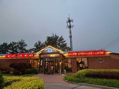 门面-普兰达德国餐厅·德式脆皮烤猪肘·自酿啤酒(观唐店)