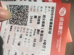 -中影星美国际影城(西乡天虹店)