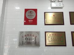 -美新点心店(陕西北路店)