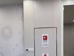 -兔博士口腔(高新一路门诊部)