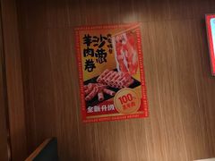 -海底捞火锅(万丰桥店)