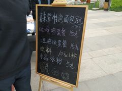 -美盛喜来登大酒店-盛宴标帜餐厅