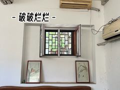 -红星美凯龙北京至尊MALL(东四环中路店)