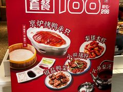 -三人行骨头王火锅(长寿店)