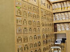 -家和正心桃源居中医诊所·医·保·店·推拿按摩·艾灸针灸·正骨整脊