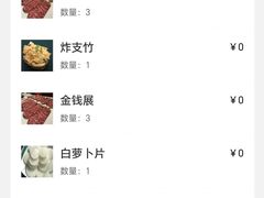 -金龙大四喜牛肉火锅