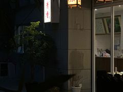 -素清香(解放路店)