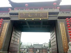-龙潭水乡