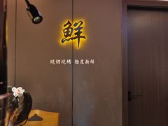 -大唐尚武烤活鳗鱼黑牛烤肉(大里路店)