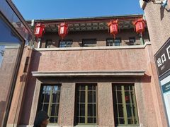 -张学良旧居陈列馆