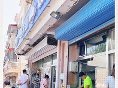-北戴河庆山饭店·海鲜砂锅粥(北戴河黑石路店)