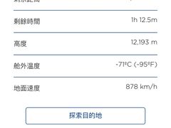 -戴高乐机场火车站