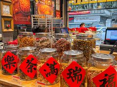 -御手信(古港店)