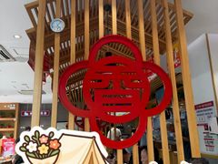 -南城香·饭香串香馄饨香(太平桥店)