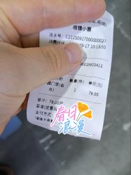 -妙糖乐园(乐坊·大华生活广场店)