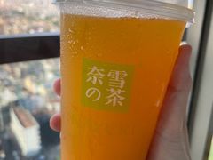 霸气小确杏-奈雪的茶(苏宁广场店)