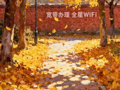 -闪电修企业手机电脑回收(西湖风景名胜区店)