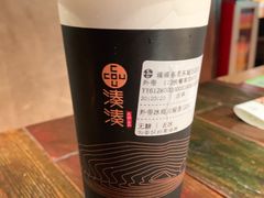 -湊湊火锅·茶憩(东城万达店)