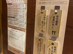 -一蘭拉面(新宿中央东口店)