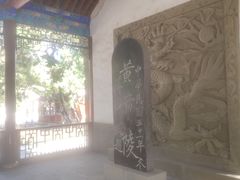 -黄帝陵