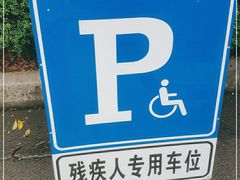 -上海交通大学医学院苏州九龙医院