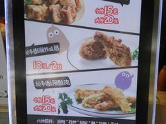 菜单-傅强排骨(成都总店)