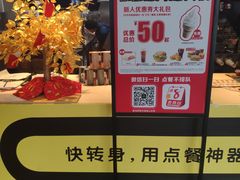 -麦当劳(牡丹江路店)