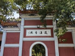 -南岳大庙