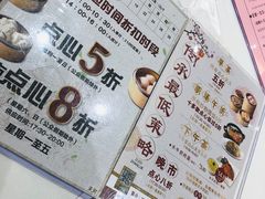 -稻香酒家(天河城店)