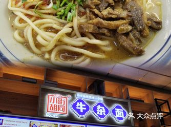 财大干饭记 一周的美味都在这里啦