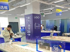 -优购镜仓(六角广场店)
