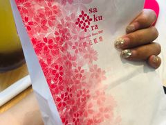 -樱花糕坊(万松园店)