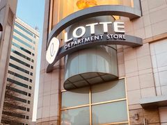 -乐天免税店(明洞店)