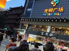 门面-大鸽饭(北京路店)