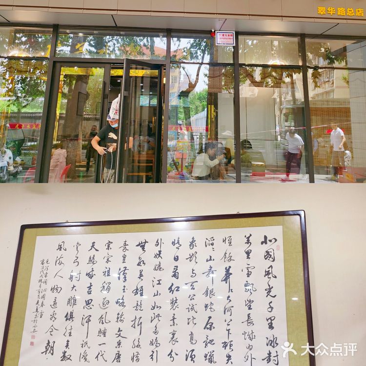嘹咋咧~虎子水盆