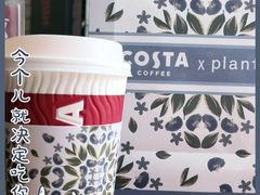 -COSTA COFFEE(百葛服务区店)