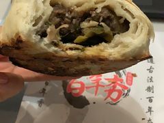 -醉御香渔家园(临沂路与大连路店)