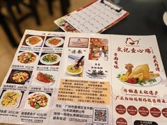 -文记壹心鸡(宝华路店)