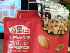 -COSTA COFFEE(上海五玠坊店)