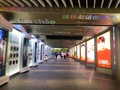 -乐天免税店(明洞店)