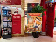 -全聚德(上海首店浦东店)