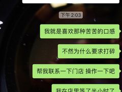 -奈雪的茶(南山大冲一期店)