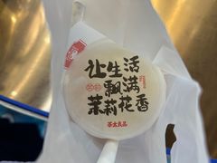 -茶太良品·北京特色茶饮(西站食宝街店)