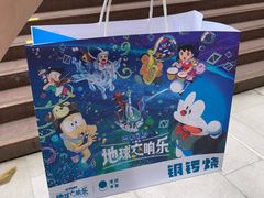 -泽田本家·铜锣烧(美罗城店)