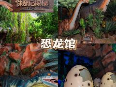 -长鹿旅游休博园