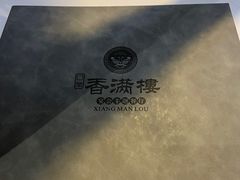 -香满楼(清水河路店)