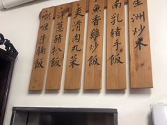 -黄枝记(议事亭前地店)