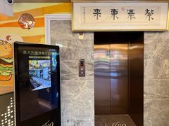-Da Ivo哒伊沃意大利魔镜餐厅(外滩店)